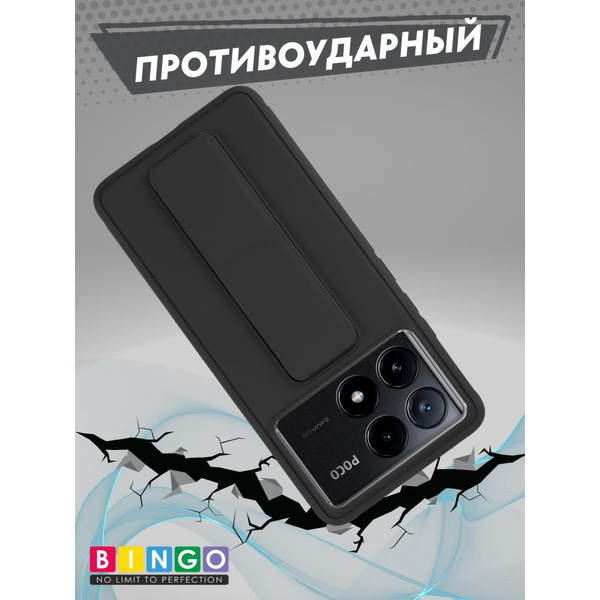 Бампер Bingo Stand для POCO X6 Pro Черный