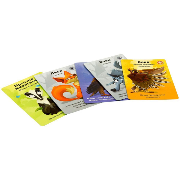 Настольная игра Hobby World Детская мафия. Подарочное издание