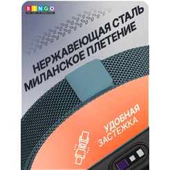 Ремешок Bingo Magnetic для XIAOMI Mi Band 7 (серый)