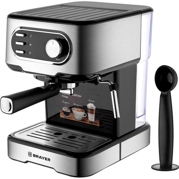 Кофеварка BRAYER 1104BR