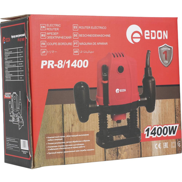 Фрезер Edon PR-8/1400