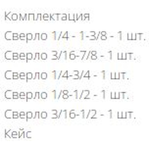 Набор сверл Deko DH22 (065-0690)