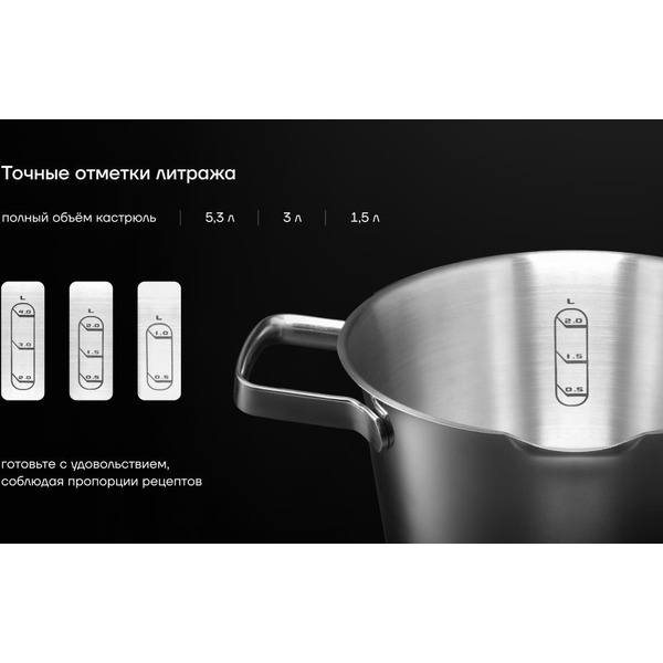 Набор посуды POLARIS Loretto-06S