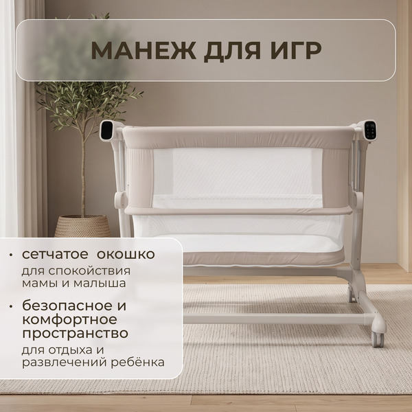 Кроватка детская трансформер BubaGo Florena BG 216-2 (бежевый)