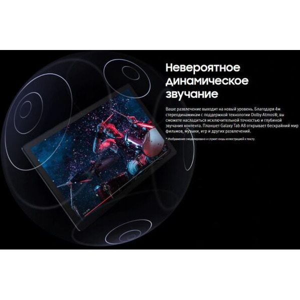 Планшет Samsung Galaxy Tab A8 LTE 64GB (SM-X205NZAESKZ) темно-серый