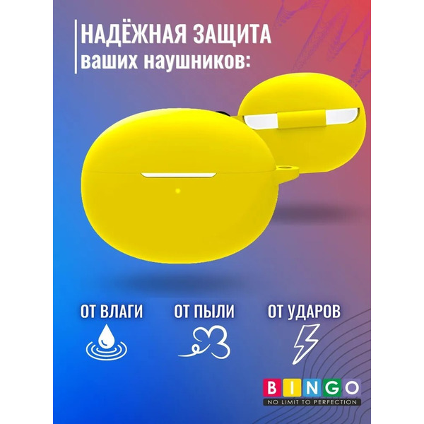 Чехол Bingo Silicone для OPPO Enco Free 2 W52 (желтый)