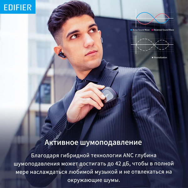 Наушники Edifier NeoBuds Pro черный