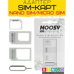 Адаптер Bingo для SIM-карт (nano SIM/micro SIM)