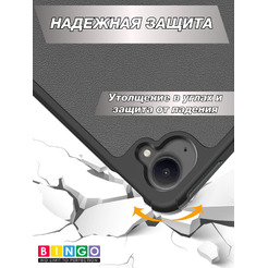 Чехол-книга BINGO Tablet XIAOMI Pad Mini Серый