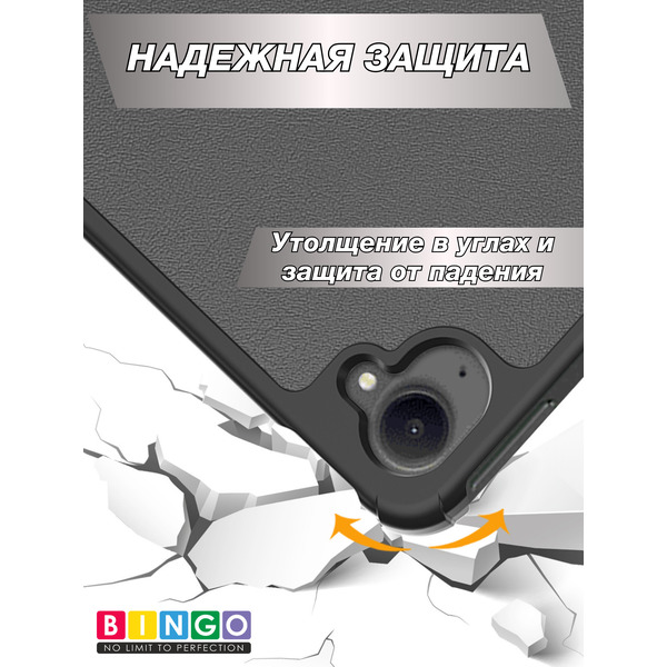 Чехол-книга BINGO Tablet XIAOMI Pad Mini Серый