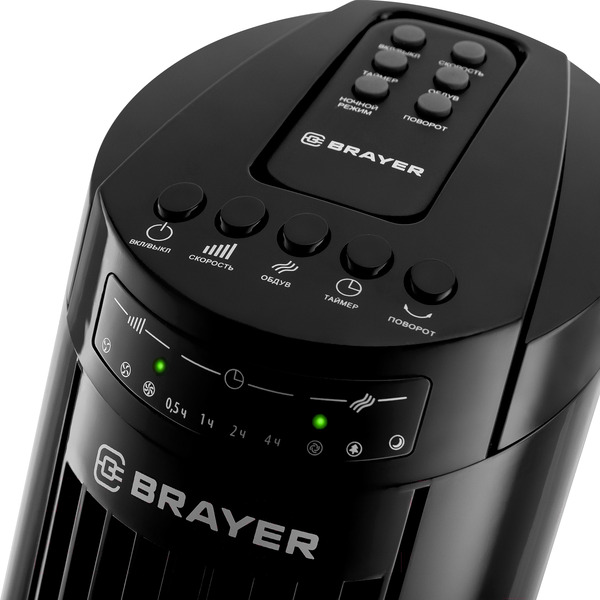 Колонный вентилятор Brayer BR4958BK