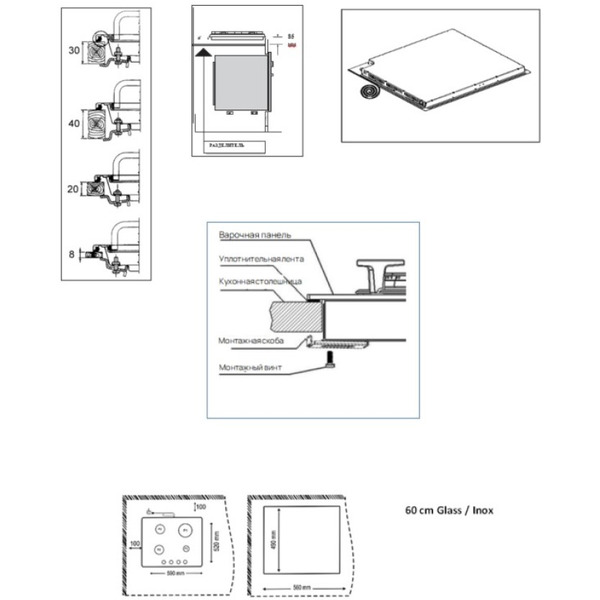 Варочная панель VARD VHG6424X