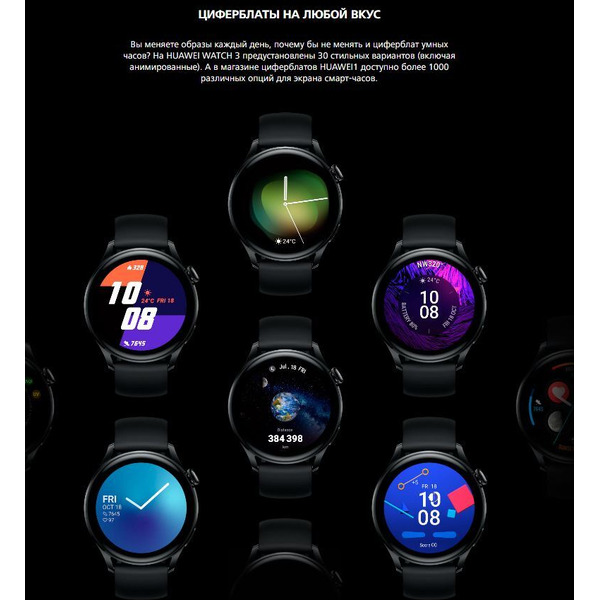 Смарт-часы HUAWEI Watch 3 (GLL-AL04) коричневый