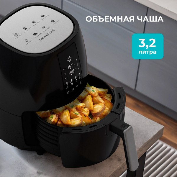 Аэрогриль Galaxy Line GL2525