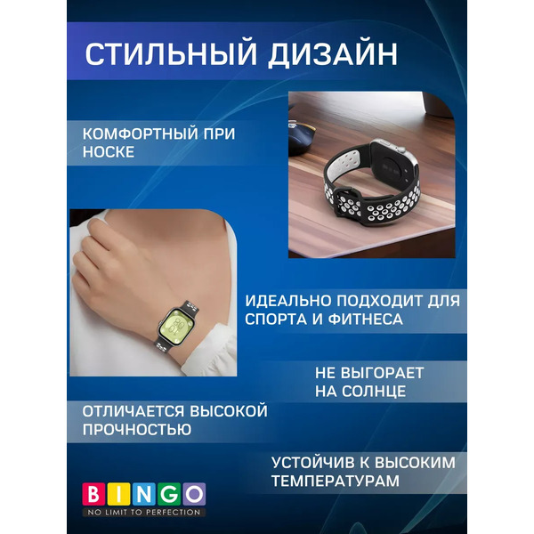 Ремешок для умных часов Bingo Sport для HUAWEI Watch Fit 3 (серый/белый)