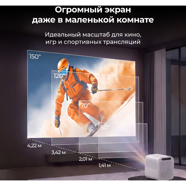 Проектор Cactus CS-PRC.07WT.WUXGA-A