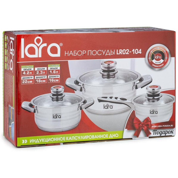 Набор посуды Adagio LR02-104 + сотейник