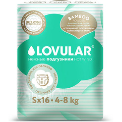 Подгузники Lovular Bamboo S 4-8 кг 429571 (16 шт)