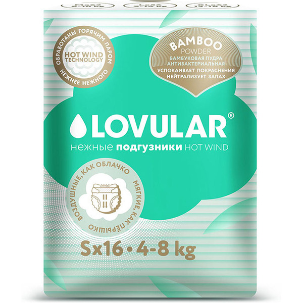 Подгузники Lovular Bamboo S 4-8 кг 429571 (16 шт)