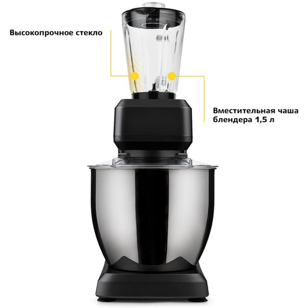 Кухонная машина KITFORT КТ-1339-3 (черный)