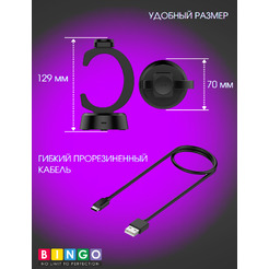 Зарядная док-станция для умных часов Bingo C-shape для Samsung Galaxy Watch (черный)