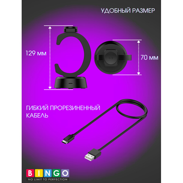 Зарядная док-станция для умных часов Bingo C-shape для Samsung Galaxy Watch (черный)