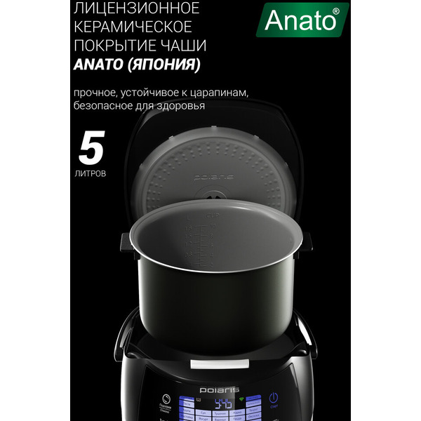 Мультиварка Polaris PMC 5017 Wi-Fi IQ Home (серебристый)