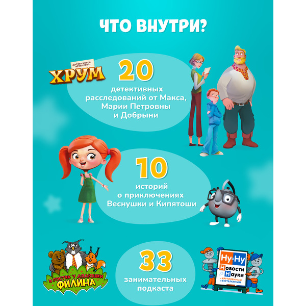 Интерактивная игрушка Alilo Bluetooth-колонка Детского радио K1 60291