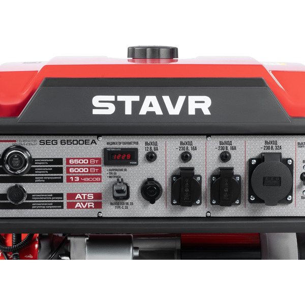 Генератор Stavr SEG 6500EA 9040200026