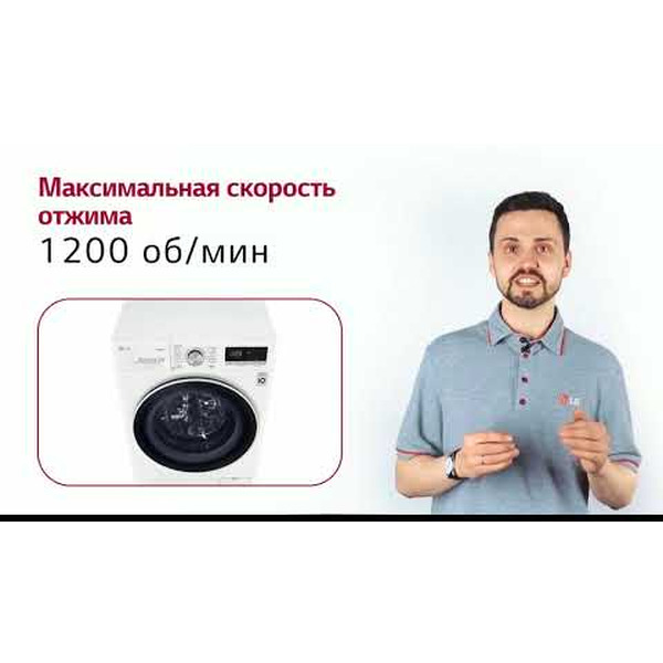 Стиральная машина LG AI DD F2V5HS0W