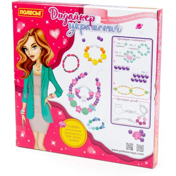 Набор для детского творчества Полесье Дизайнер украшений (777 элементов) 78513