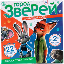 Развивающий игровой набор Disney Магнитный 10971787