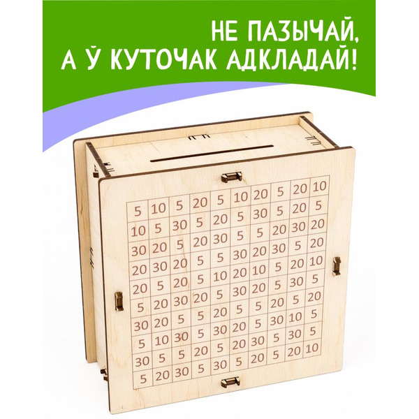 Набор для творчества Woody Умная копилка Сова 05698