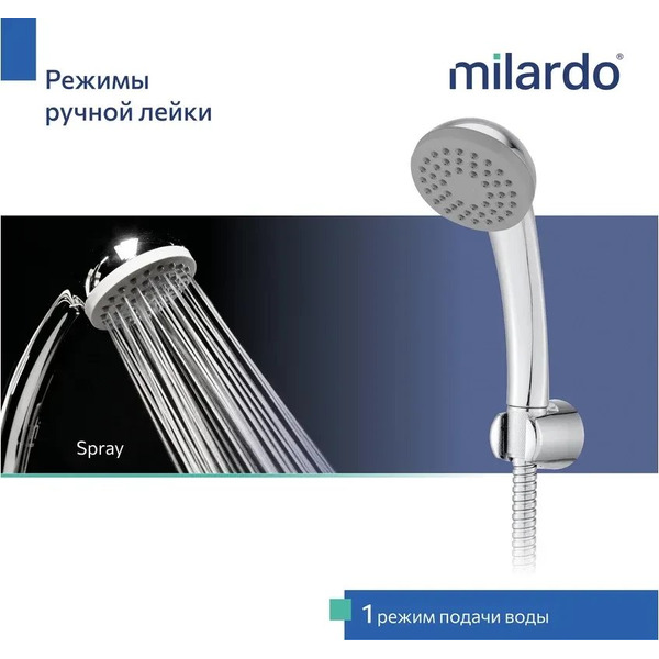 Смеситель Milardo Poli POLSB00M10 (хром глянцевый)