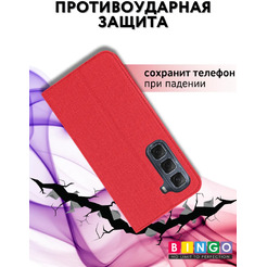 Чехол-книжка Bingo Book для Infinix Hot 50 4G (красный)