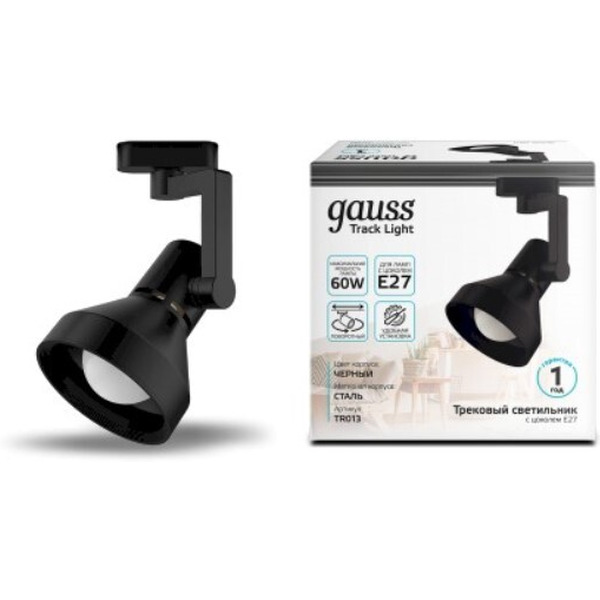 Светильник трековый конус Gauss TR013 (черный)
