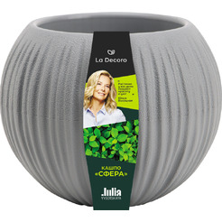 Кашпо La Decoro Сфера КШ-9766 (серый жемчуг)