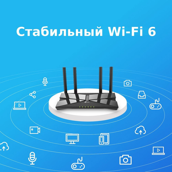 Wi-Fi роутер TP-Link Archer AX10