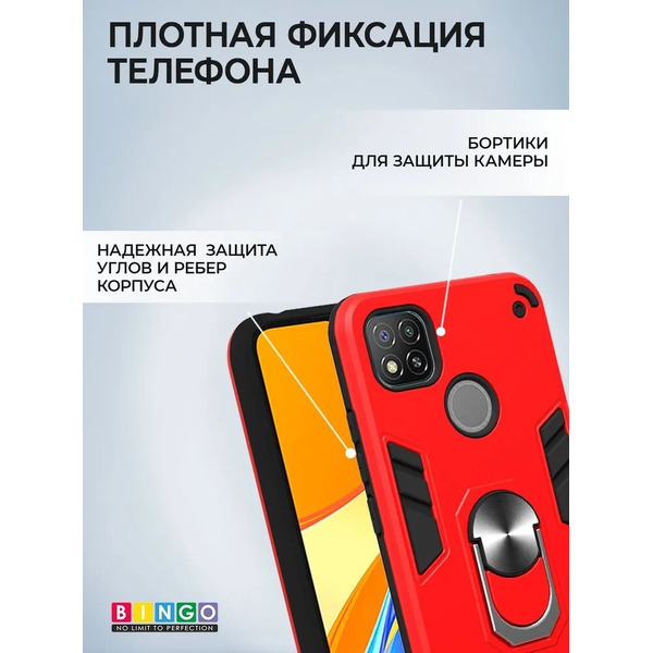 Бампер Bingo Warrior для XIAOMI Redmi 10C Красный