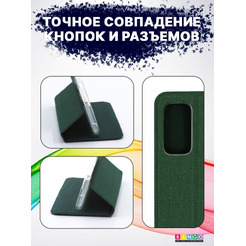 Чехол-книга BINGO Book для XIAOMI Redmi Note 11 Pro/Note 12 Pro 4G зеленый