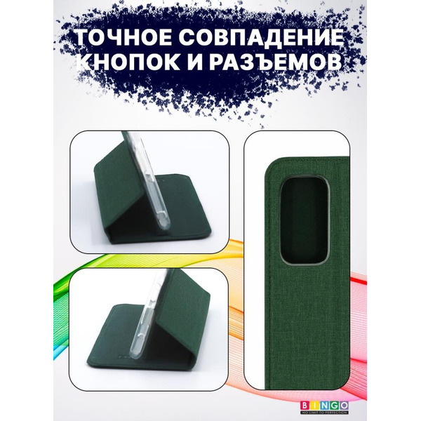 Чехол-книга BINGO Book для XIAOMI Redmi Note 11 Pro/Note 12 Pro 4G зеленый