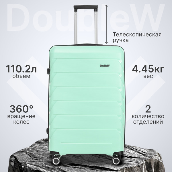Чемодан на колесах DoubleW Zuna (L, бирюзовый)