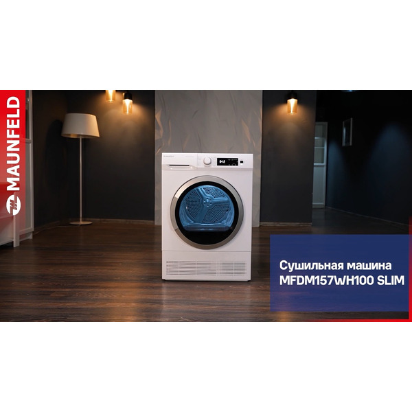 Сушильная машина MAUNFELD MFDM157WH100 Slim