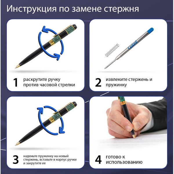 Ручка подарочная шариковая Ando Emerald GALANT 144175