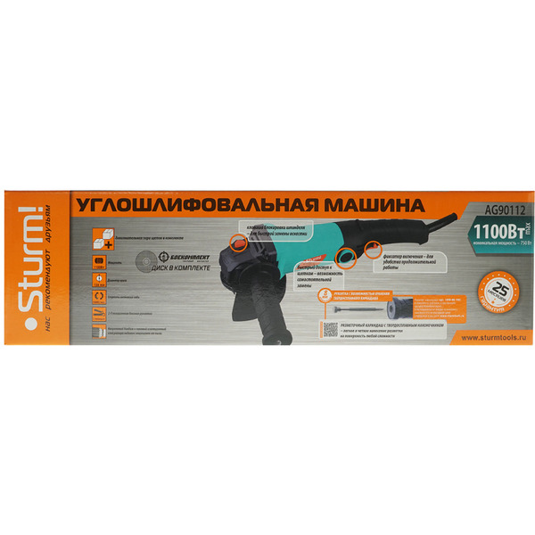 Шлифмашина Sturm AG90112 (S-055129)