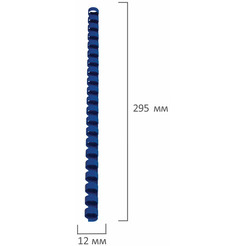 Пластиковые пружины для переплета BRAUBERG A4 12 мм 100 шт 530914 (синий)