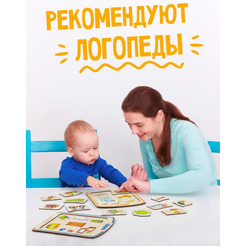 Рамка-вкладыш Woody Где движется транспорт 03175