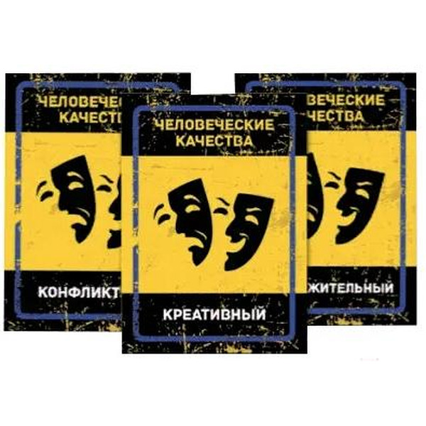 Настольная игра Экономикус Бункер Э051