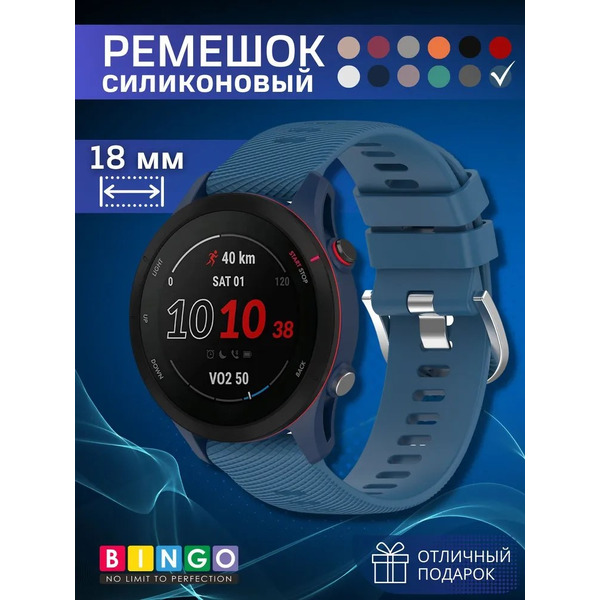 Ремешок Bingo Textured для часов 18мм (синий)
