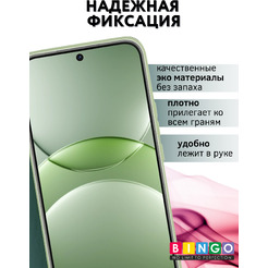 Чехол-книга Bingo Magnetic для HUAWEI nova 13 Темно-зеленый